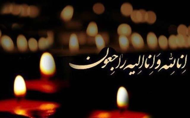 چیف ایڈمنسٹریٹر سٹاف کالج شہزاد سلطان اور سابق چیئرمین NHA شہریار سلطان کی والدہ کا انتقال 