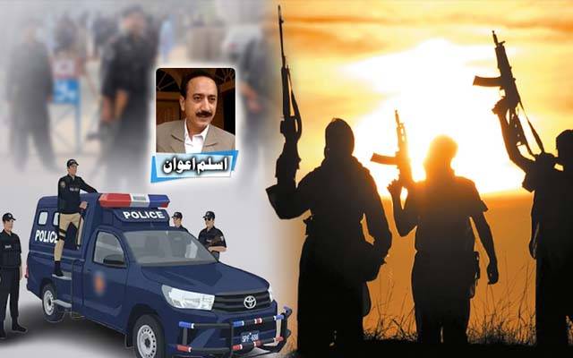  پولیس کو جنگ دہشتگردی سے نکالا جائے