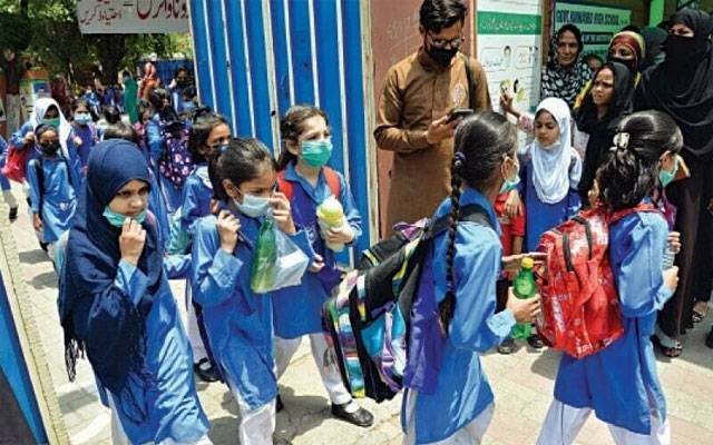  سرکاری و پرائیویٹ سکولوں میں سکیورٹی انتظامات کو بہتر بنانے کیلئے ہدایات جاری