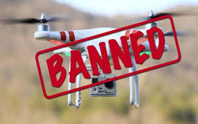  صوبے بھر میں ڈرون کے استعمال پر پابندی عائد