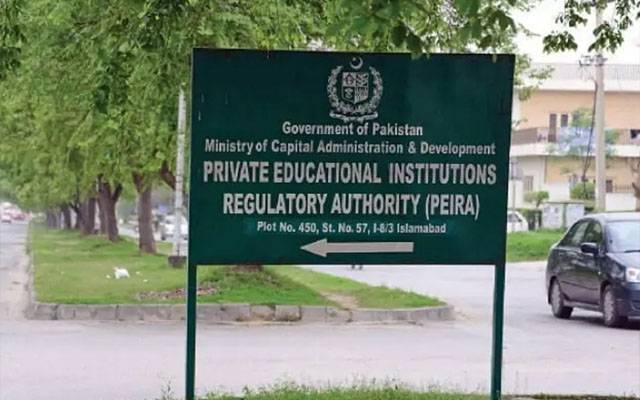 اسلام آباد میں قائم غیر رجسٹرڈ نجی تعلیمی اداروں کے گرد گھیرا تنگ کرنے کا فیصلہ