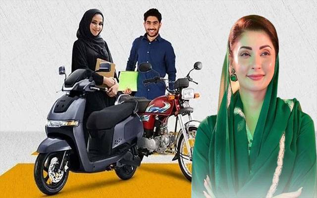طلبہ کے لیے خوشخبری، بلاسود موٹر سائیکل کی سکیم جاری