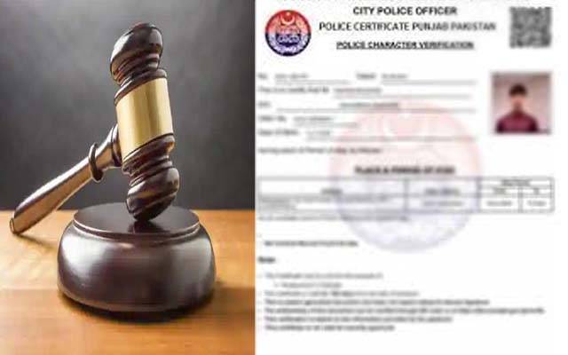 بری ہونے کے باوجود کریکٹر سرٹیفکیٹ میں سابقہ مقدمات کا ذکر؛ ڈی پی او منڈی بہاؤالدین ہائیکورٹ طلب