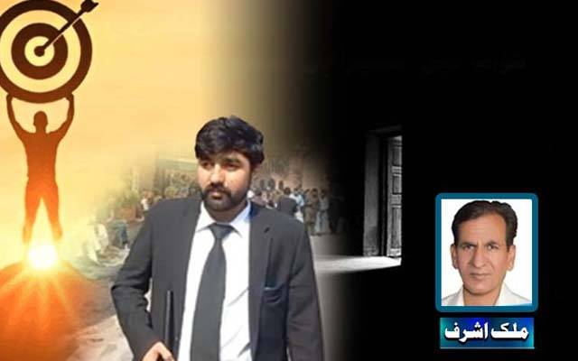 اندھیرا ہار گیا، عزم جیت گیا