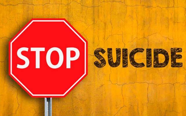 کنگ ایڈورڈ میڈیکل یونیورسٹی کی شادی شدہ طالبہ کا اقدام خودکشی 