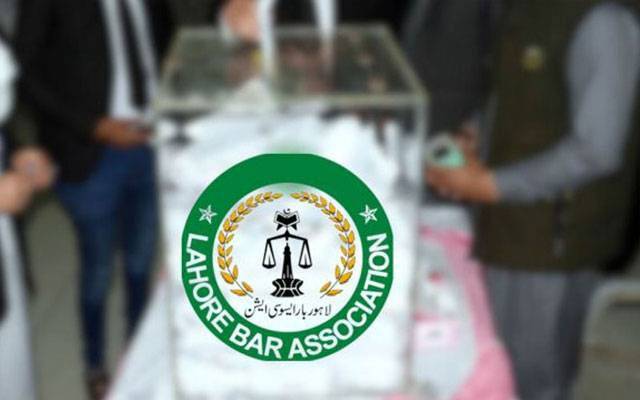 لاہور ہائی کورٹ بار ایسوسی ایشن کے سالانہ انتخابات کل ہونگے