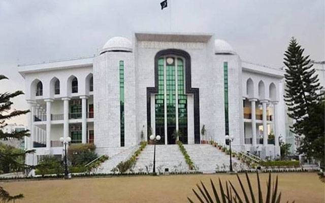 وفاقی آئینی عدالت کا ٹیکس حکام کے اختیارات سے متعلق اہم فیصلہ جاری