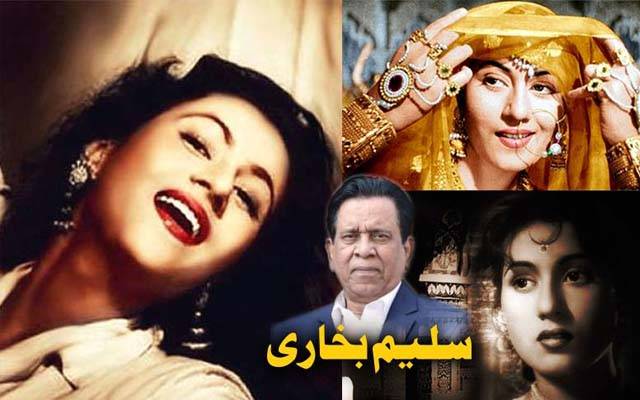 لاکھوں دلوں پر راج کرنے والی حسن کی ملکہ ''مدھو بالا'' کی زندگی کے چھپے راز