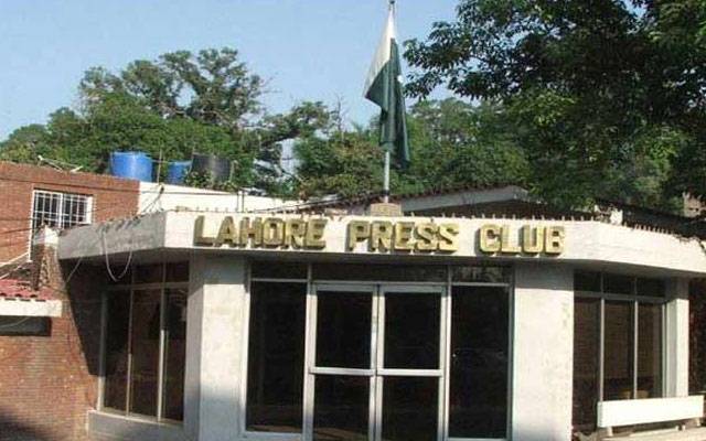 لاہورپریس کلب کے باہر احتجاج ختم، پولیس نے سڑکیں ٹریفک کیلئے کھول دیں