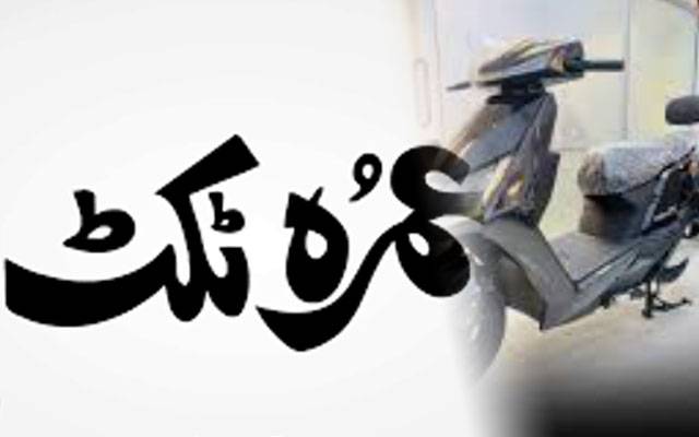 الفتح سٹور کی انعامی سکیم: 10 ہزار کی خریداری کرنیوالے صارفین کو بڑے انعامات مل گئے 
