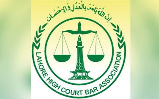 لاہور ہائیکورٹ بار ایسوسی ایشن کے نو منتخب عہدیداروں کے اعزاز میں تقریب کل منعقد ہوگی   
