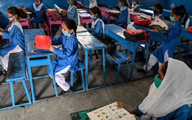 سکیورٹی خدشات :سکولوں میں صبح کی اسمبلی تاحکمِ ثانی معطل