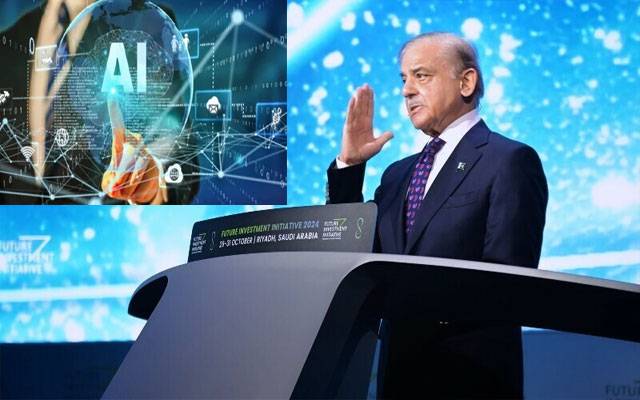 طلباء کے لیے خوشخبری، آرٹیفیشل انٹیلی جنس ٹریننگ پروگرام کا آغاز ہو گیا