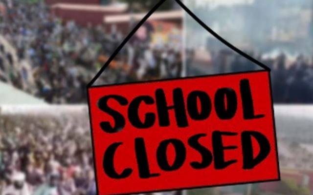  پاک افغان کشیدگی؛سکیورٹی خدشات کے باعث 53 تعلیمی ادارے تا حکم ثانی بند