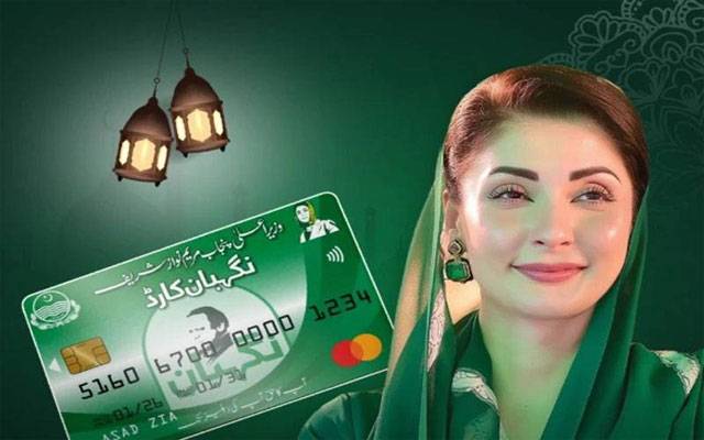 رمضان نگہبان کارڈز کی گھر گھر تقسیم کا عمل جاری