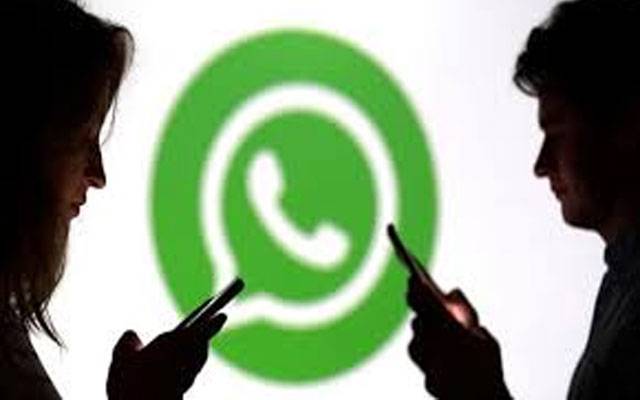 پاکستان میں واٹس ایپ میں نیا سیکیورٹی فیچر متعارف