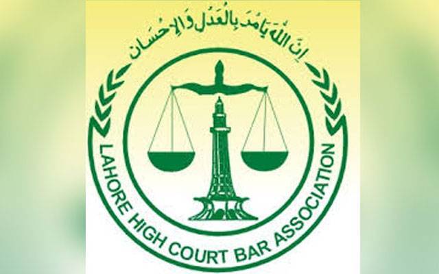 لاہور ہائیکورٹ بار ایسوسی ایشن کے سالانہ انتخابات کے نتائج سے متعلق جاری تنازع میں اہم پیش رفت