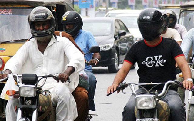 موٹر سائیکل مالکان کیلئے اچھی خبر