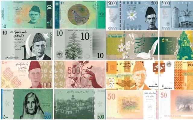  نئے ڈیزائن کے کرنسی نوٹ؛ اہم فیصلے متوقع