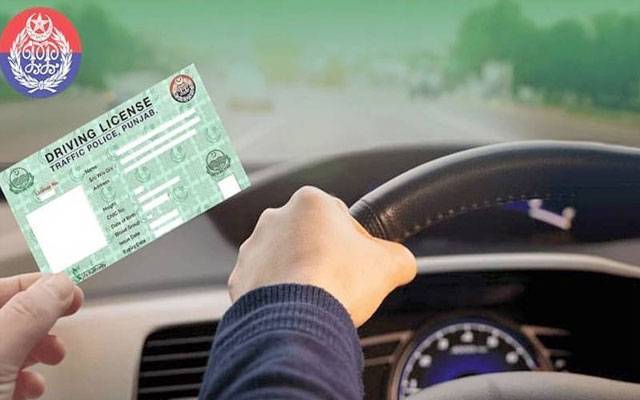 بغیر ڈرائیونگ لائسنس گاڑی چلانا جرم قرار:ڈی آئی جی ٹریفک