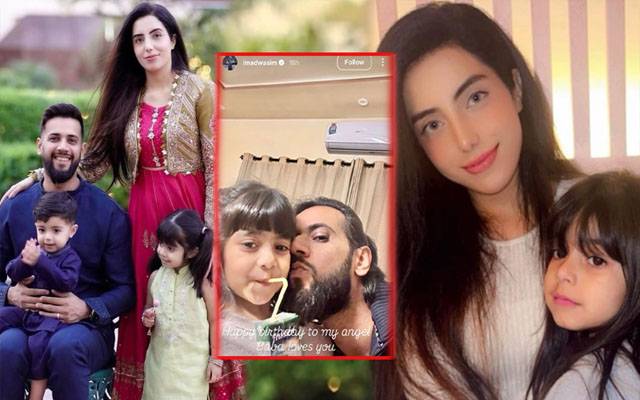 بیٹی کی سالگرہ: عماد وسیم کی پوسٹ پر سابقہ اہلیہ ثانیہ اشفاق کا سخت ردعمل