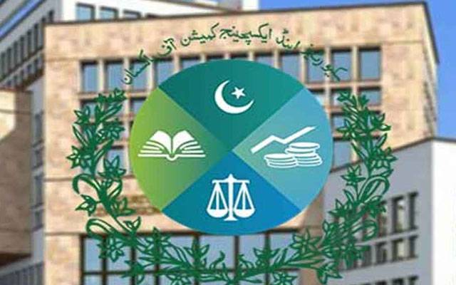 یپٹل مارکیٹ میں ریفرل انویسٹر اسکیم متعارف کر وانے کی تجویز