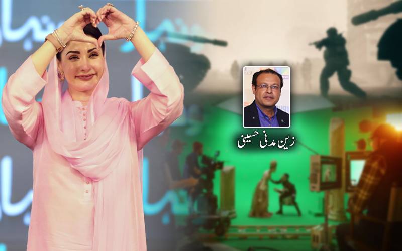 حالتِ جنگ میں ثقافتی محاذ کی فتح وزیر اعلی پنجاب مریم نواز شریف کا جراتمندانہ فیصلہ