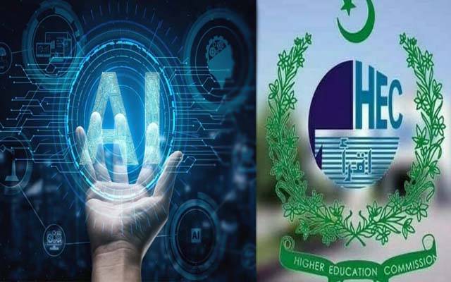  تمام یونیورسٹیوں میں اے آئی کا تین کریڈٹ آور کورس لازمی ؛ چیئرمین ہائر ایجوکیشن کمیشن 