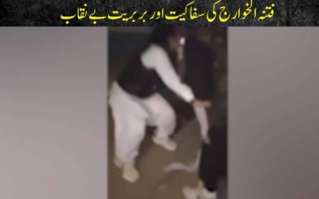 فتنہ الخوارج کی سفاکیت اور بربریت ایک بار پھر بے نقاب