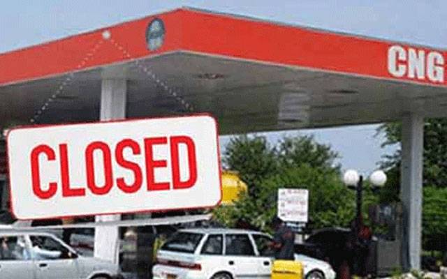 گیس کا بحران: سندھ اور بلوچستان کے سی این جی اسٹیشنز غیر معینہ مدت کیلئے بند