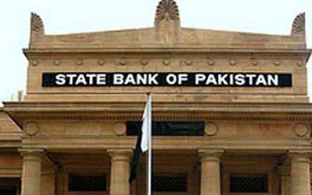 اسٹیٹ بینک آج مانیٹری پالیسی کا اعلان کرے گا