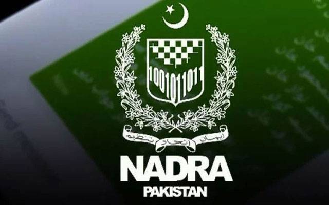 خواتین کی رجسٹریشن کیلئے نادرا کی خصوصی مہم شروع