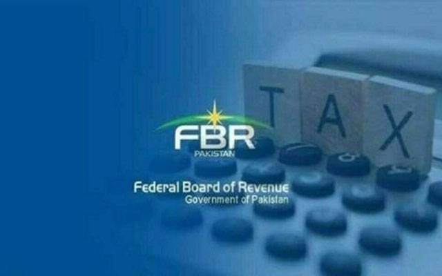 کاروباری برادری کے لیے خوشخبری, ایف بی آر نے ان پٹ ٹیکس ایڈجسٹمنٹ آسان بنا دی
