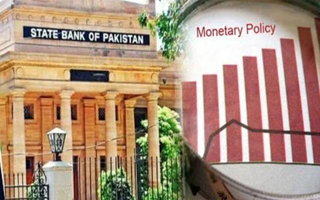 سٹیسٹ بینک کاشرح سود 10.50 فیصد پر برقرار رکھنے کا اعلان