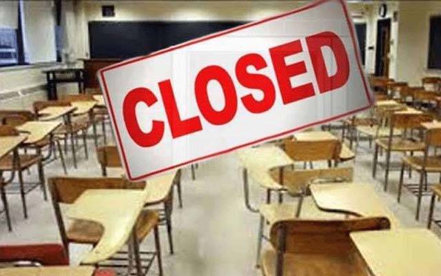 بلوچستان کے تمام سرکاری اور نجی تعلیمی ادارے عارضی طور پر بند رکھنے کا اعلان 