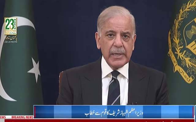  اگلے آنے والے چند دنوں میں تیل مزید مہنگا ؛ دفاتر 4 دن جبکہ سکولوں کو 2ہفتے کی چھٹیاں ؛وزیراعظم کا قوم سے خطاب 