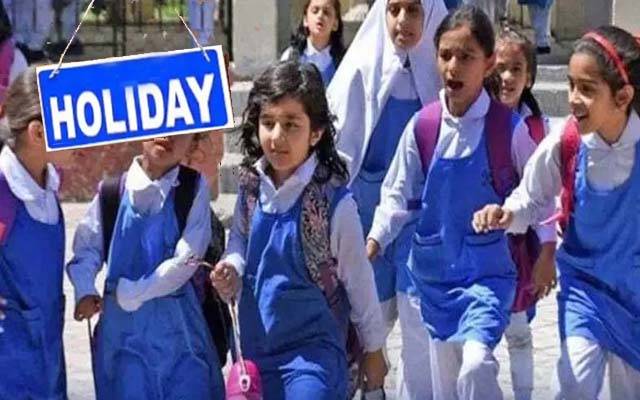 سکولوں میں 10 سے 31 مارچ تک چھٹیاں ؛ نوٹفیکیشن جاری 
