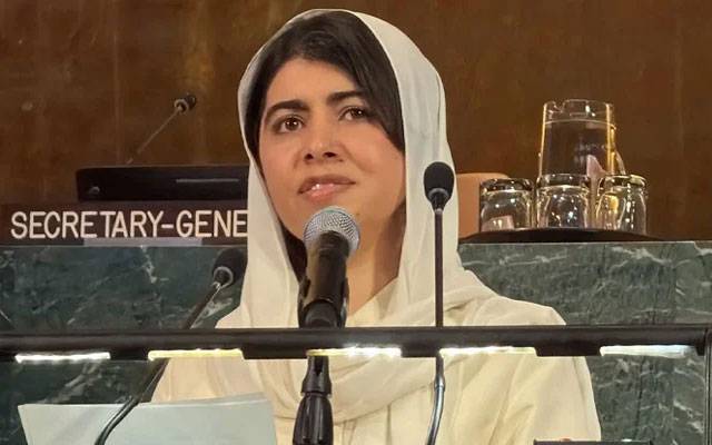 بچوں اور خواتین کے لیے انصاف، ملالہ یوسفزئی کی اقوامِ متحدہ میں اہم تقریر