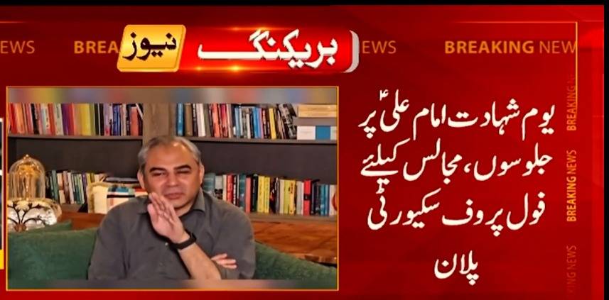 محسن نقوی سے علما کی ملاقات, 21 رمضان کے جلوس نمازِ مغرب تک ختم کرنے پر اتفاق