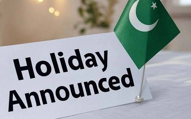 وفاقی تعلیمی اداروں میں 16 سے 31 مارچ تک تعطیلات کا اعلان