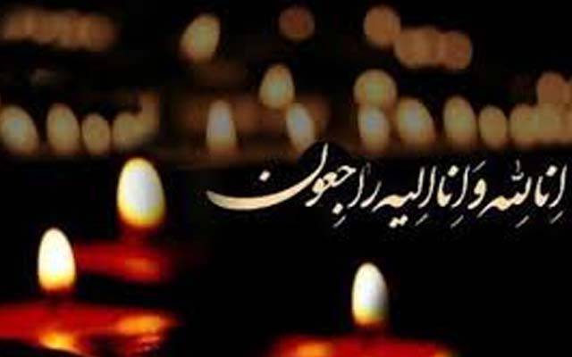 ے یو آئی کے مرکزی ڈپٹی سیکرٹری جنرل  مولانا محمد امجد خان کی ہمشیرہ انتقال کرگئی