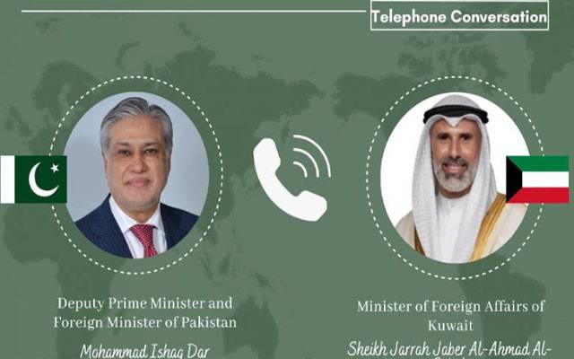  اسحاق ڈار کا کویتی ہم منصب سے ٹیلیفونک رابطہ،حملوں پر گہری تشویش کا اظہار