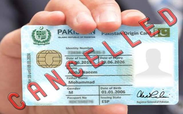  نادرا آرڈیننس اور شناختی کارڈ رولز کے تحت 42 لاکھ شناختی کارڈ منسوخ 