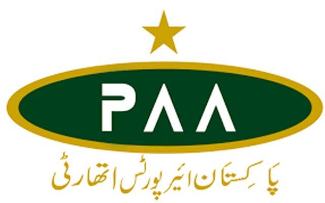  پاکستان ایئرپورٹ اتھارٹی ؛ چار روز کام اور تین دن تعطیل؛ تعلیمی ادارے بند ،ورک فرام ہوم 