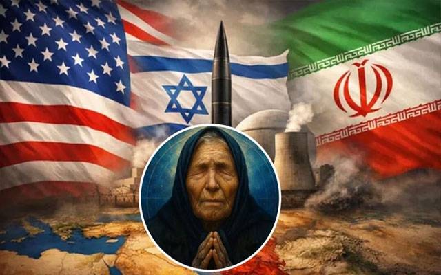 دنیا بھر میں تشویش، کیا بابا وانگا کی 2026 کی خوفناک پیشگوئی سچ ہونے والی ہے؟