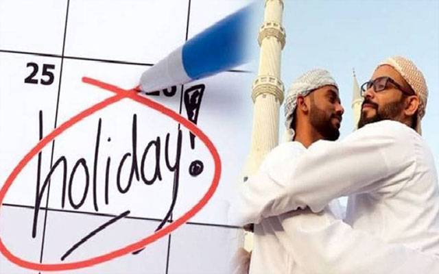  عمان :عیدالفطر پر 5 چھٹیوں کا اعلان