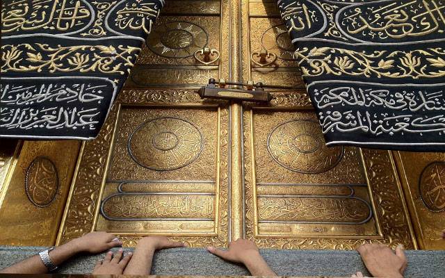 دروازہ بیت اللہ: حیران کن حقائق جو آپ نے کبھی نہیں سنے