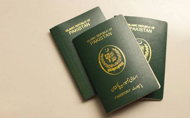 پاسپورٹ بنوانے والوں کے لیے اہم خبر 
