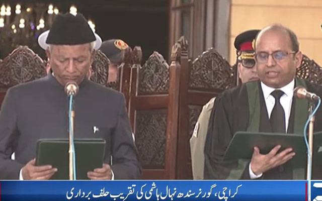 محمد نہال ہاشمی نے گورنر سندھ کے عہدے کا حلف لے لیا