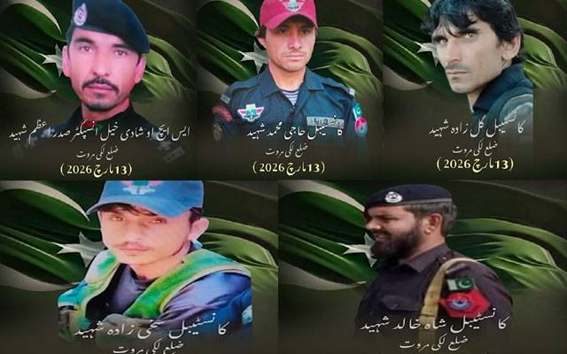 لکی مروت: فتنہ الخوارج کا بزدلانہ حملہ، 7 پولیس اہلکار شہید